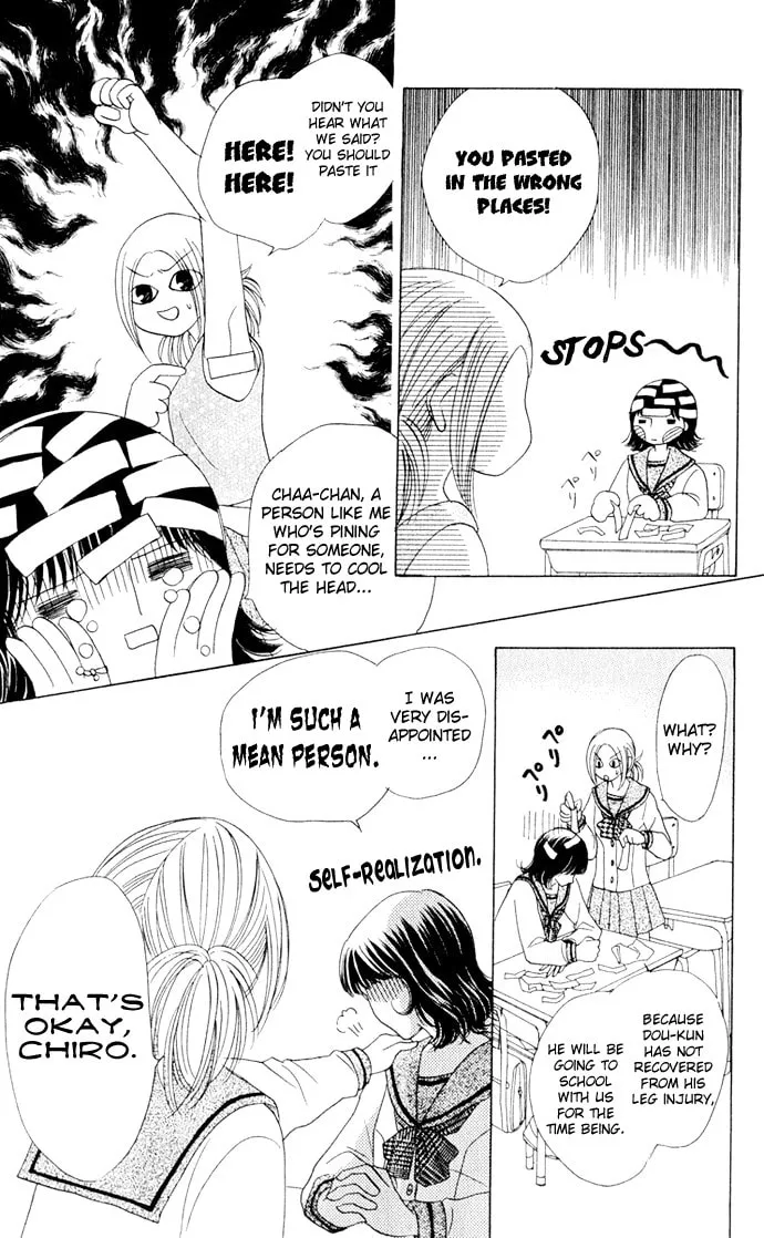 Read Hatsukare chapter 7 image 13 on Lezhin