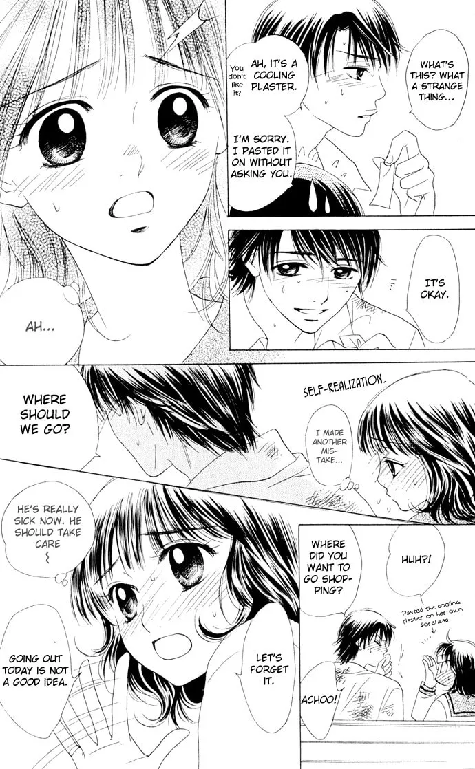 Read Hatsukare chapter 7 image 27 on Lezhin