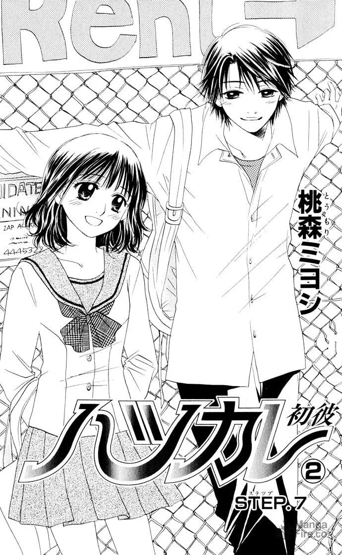 Read Hatsukare chapter 7 image 4 on Lezhin