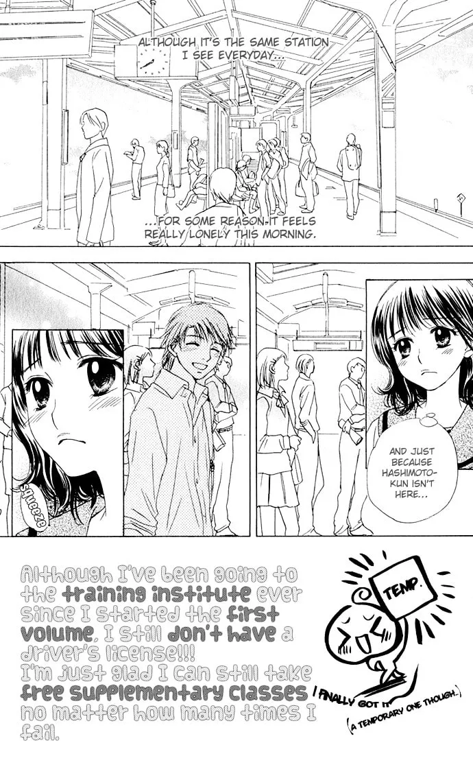 Read Hatsukare chapter 8 image 1 on Lezhin