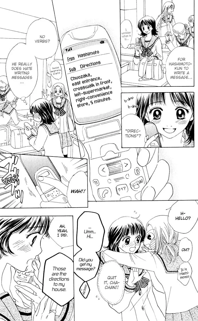 Read Hatsukare chapter 8 image 16 on Lezhin