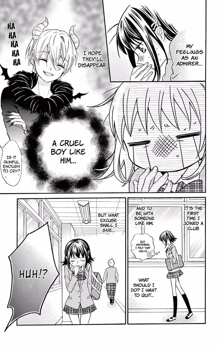 Read Hatsukoi Dance! chapter 1 image 44 on Lezhin