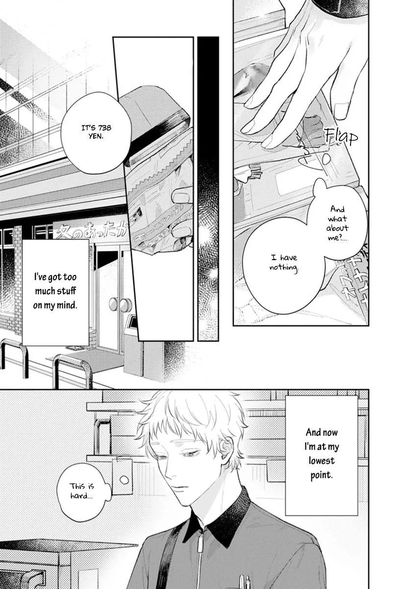 Hatsukoi Madeno Shotenkyori Chapter 2 page 15 - 