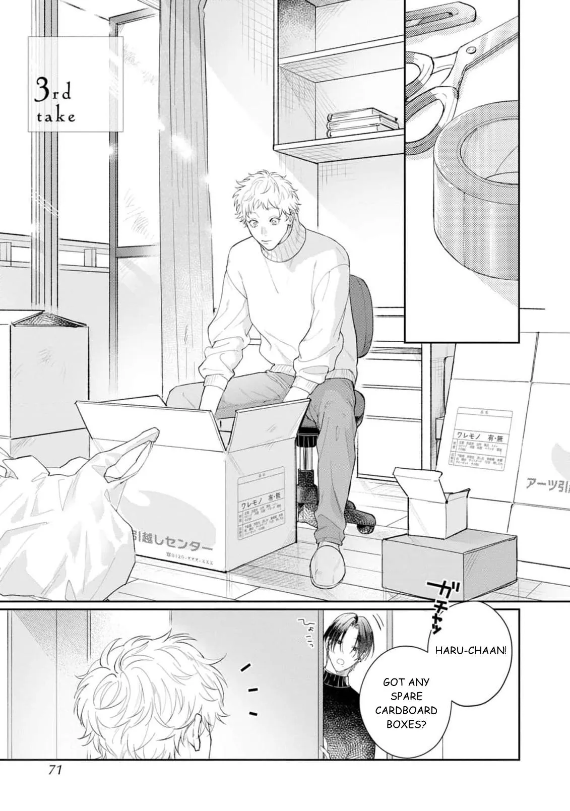 Hatsukoi Madeno Shotenkyori Chapter 3 page 2 - 