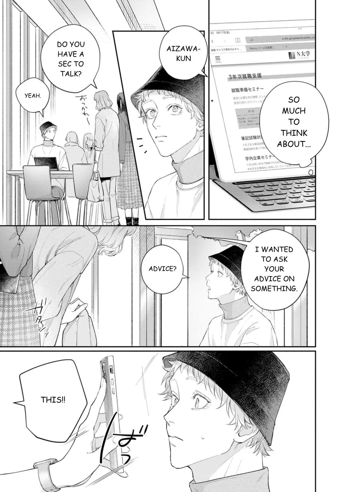 Hatsukoi Madeno Shotenkyori Chapter 3 page 32 - 
