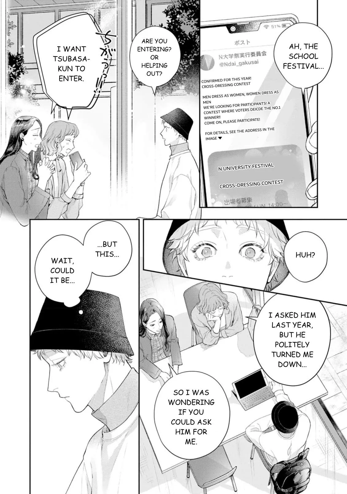 Hatsukoi Madeno Shotenkyori Chapter 3 page 33 - 