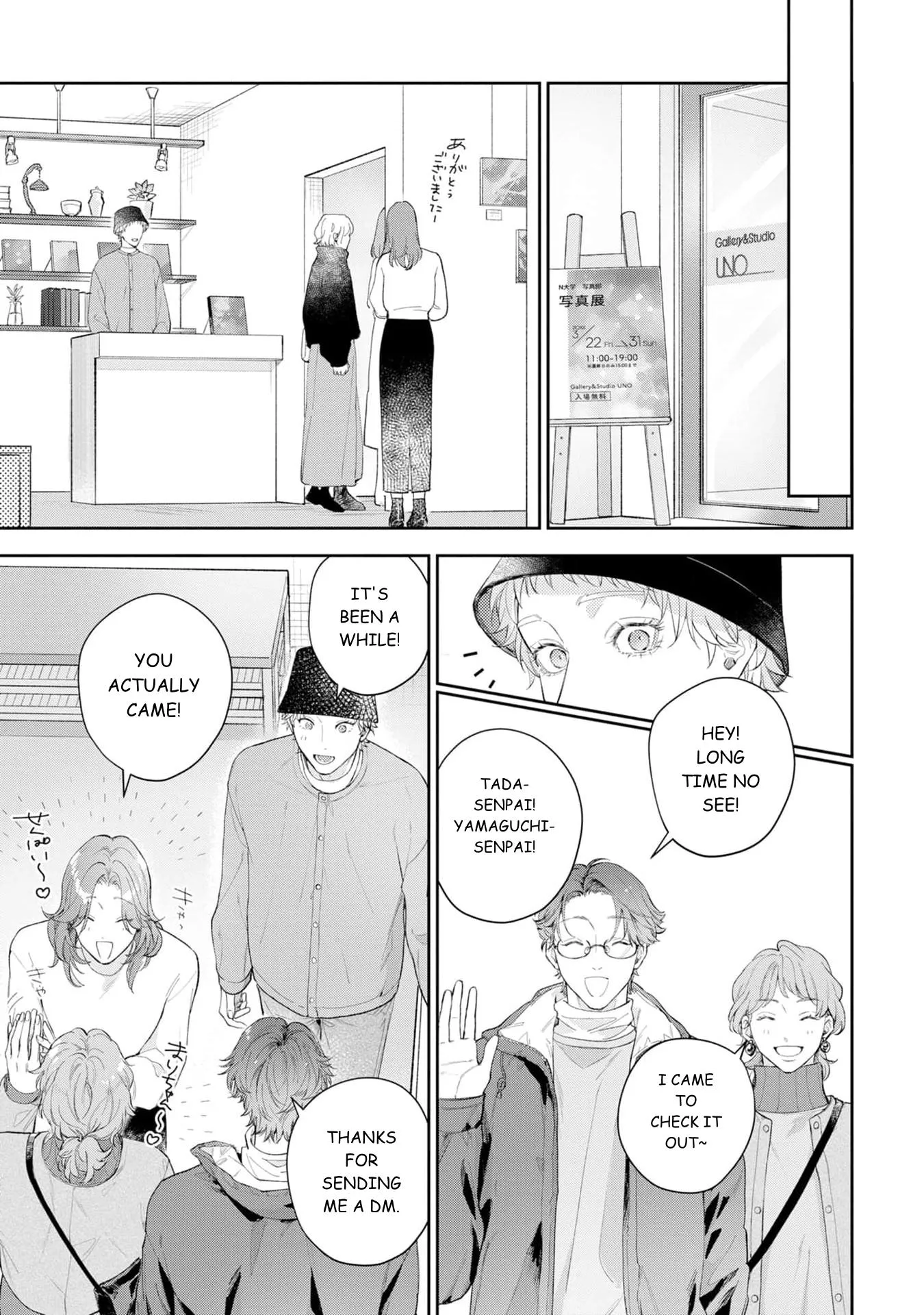 Hatsukoi Madeno Shotenkyori Chapter 3 page 10 - 