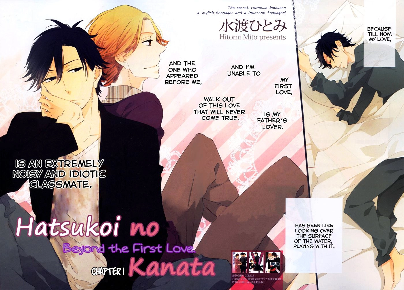 Hatsukoi no Kanata Chapter 1 page 2 - 