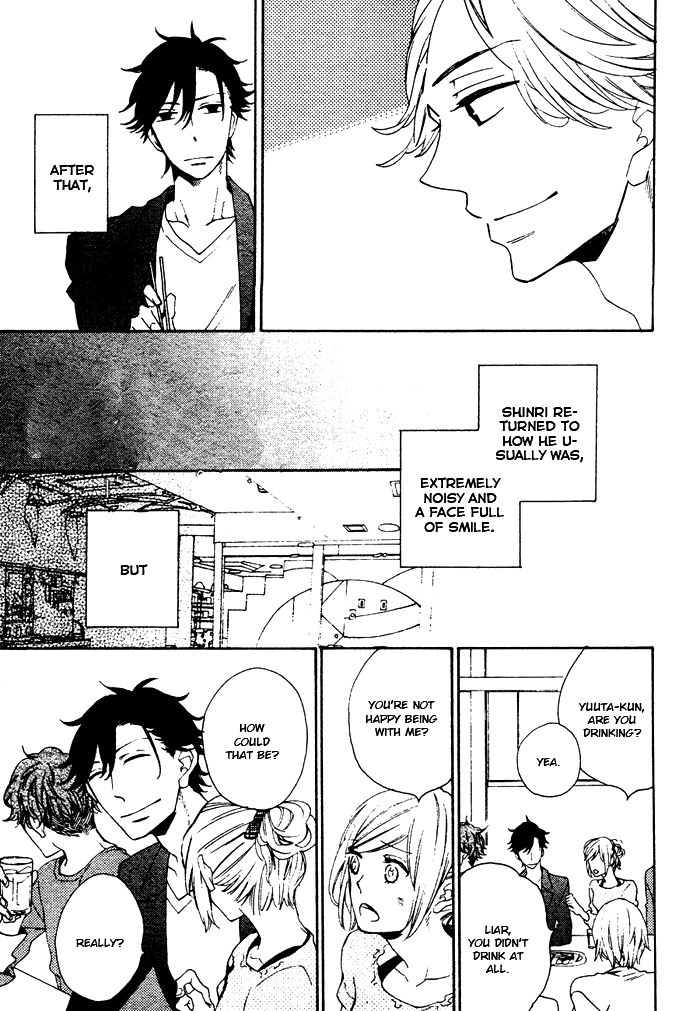 Hatsukoi no Kanata Chapter 1 page 14 - 