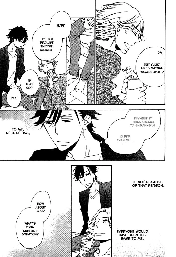 Hatsukoi no Kanata Chapter 1 page 17 - 