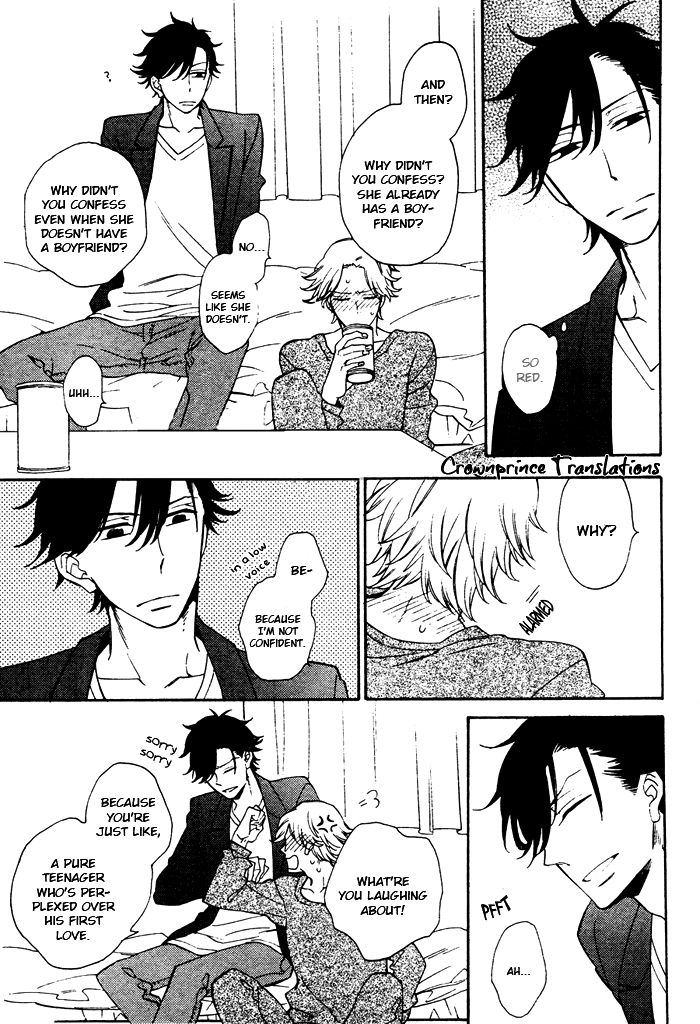 Hatsukoi no Kanata Chapter 1 page 19 - 