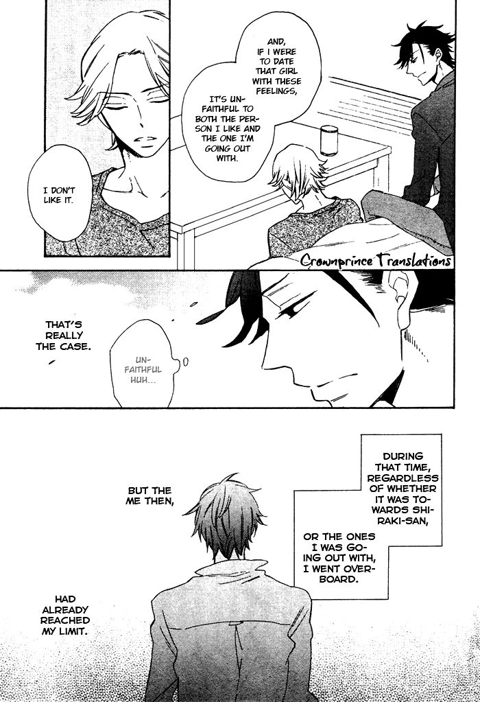 Hatsukoi no Kanata Chapter 1 page 23 - 