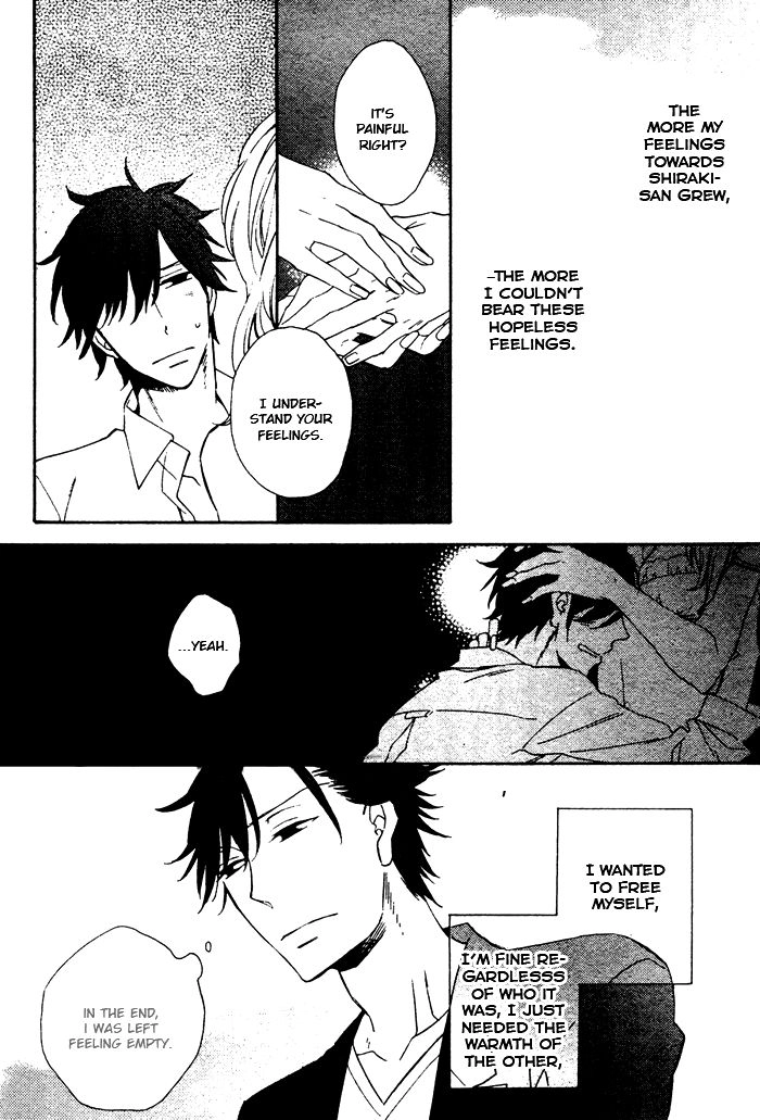 Hatsukoi no Kanata Chapter 1 page 24 - 