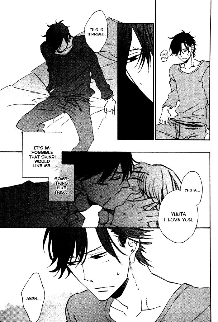 Hatsukoi no Kanata Chapter 1 page 33 - 