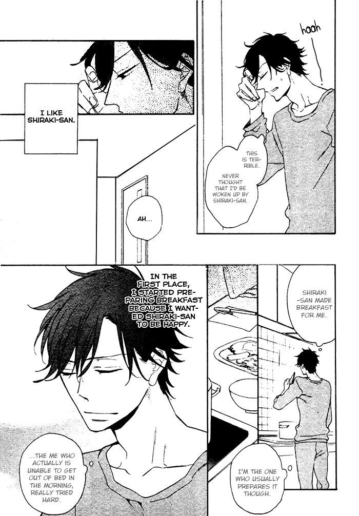 Hatsukoi no Kanata Chapter 1 page 6 - 