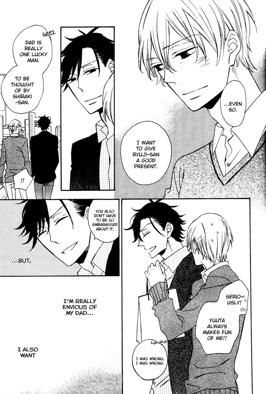 Hatsukoi no Kanata Chapter 2 page 14 - 