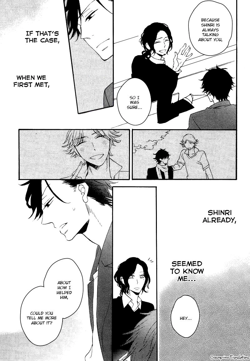 Hatsukoi no Kanata Chapter 3 page 15 - 