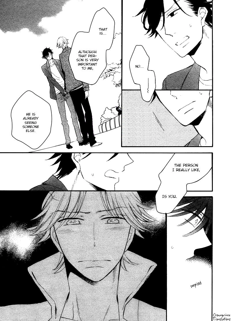 Hatsukoi no Kanata Chapter 3 page 25 - 
