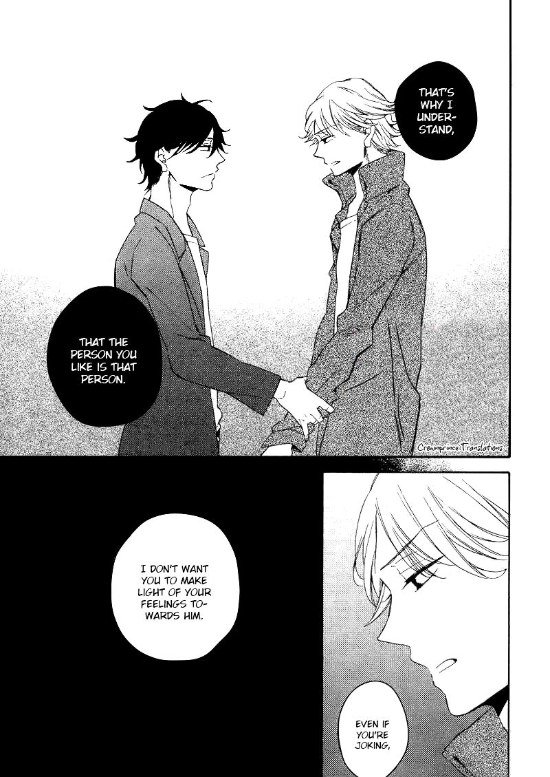 Hatsukoi no Kanata Chapter 3 page 31 - 