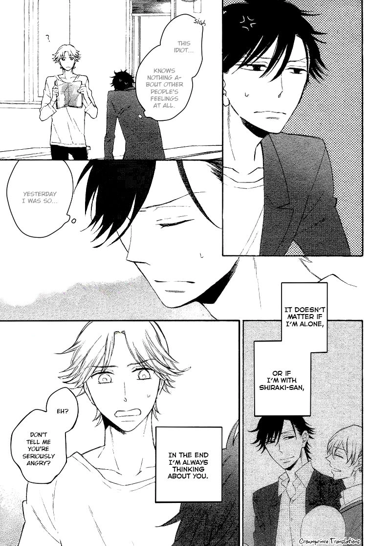 Hatsukoi no Kanata Chapter 3 page 5 - 