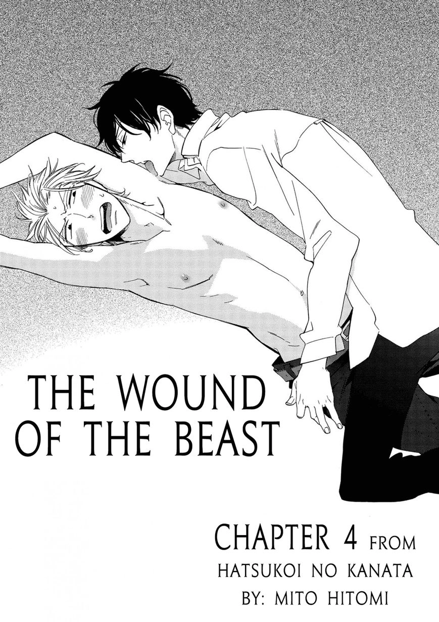 Hatsukoi no Kanata Chapter 4 page 4 - 