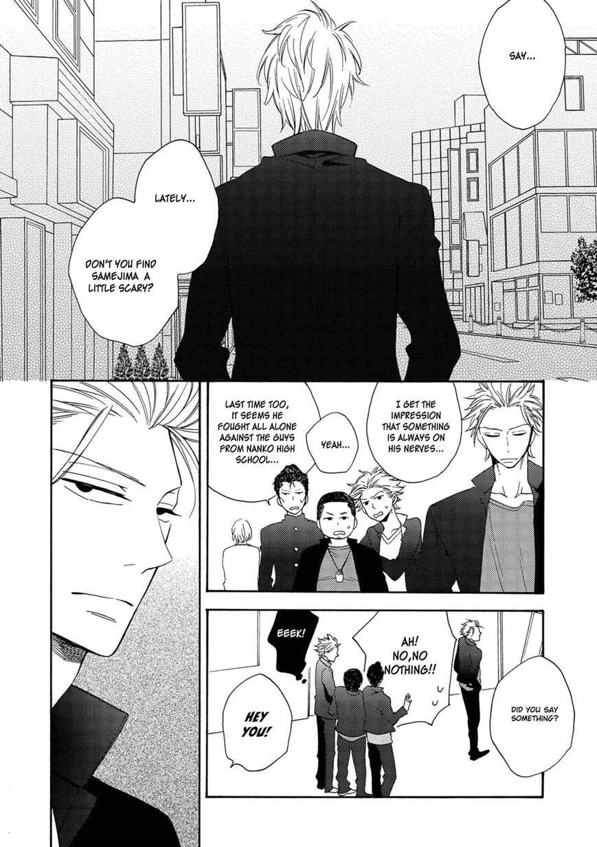 Hatsukoi no Kanata Chapter 4 page 5 - 