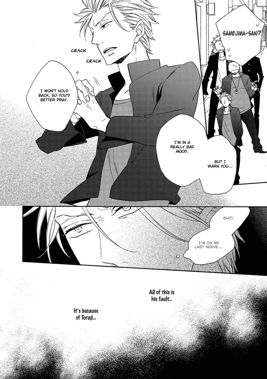 Hatsukoi no Kanata Chapter 4 page 7 - 