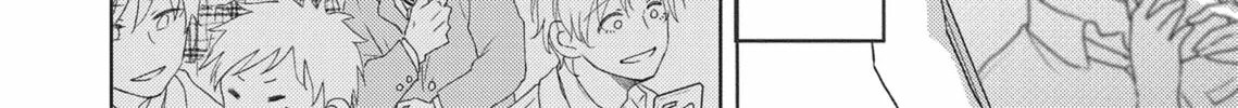 Read Hatsukoi Note chapter 1 image 15 on Lezhin