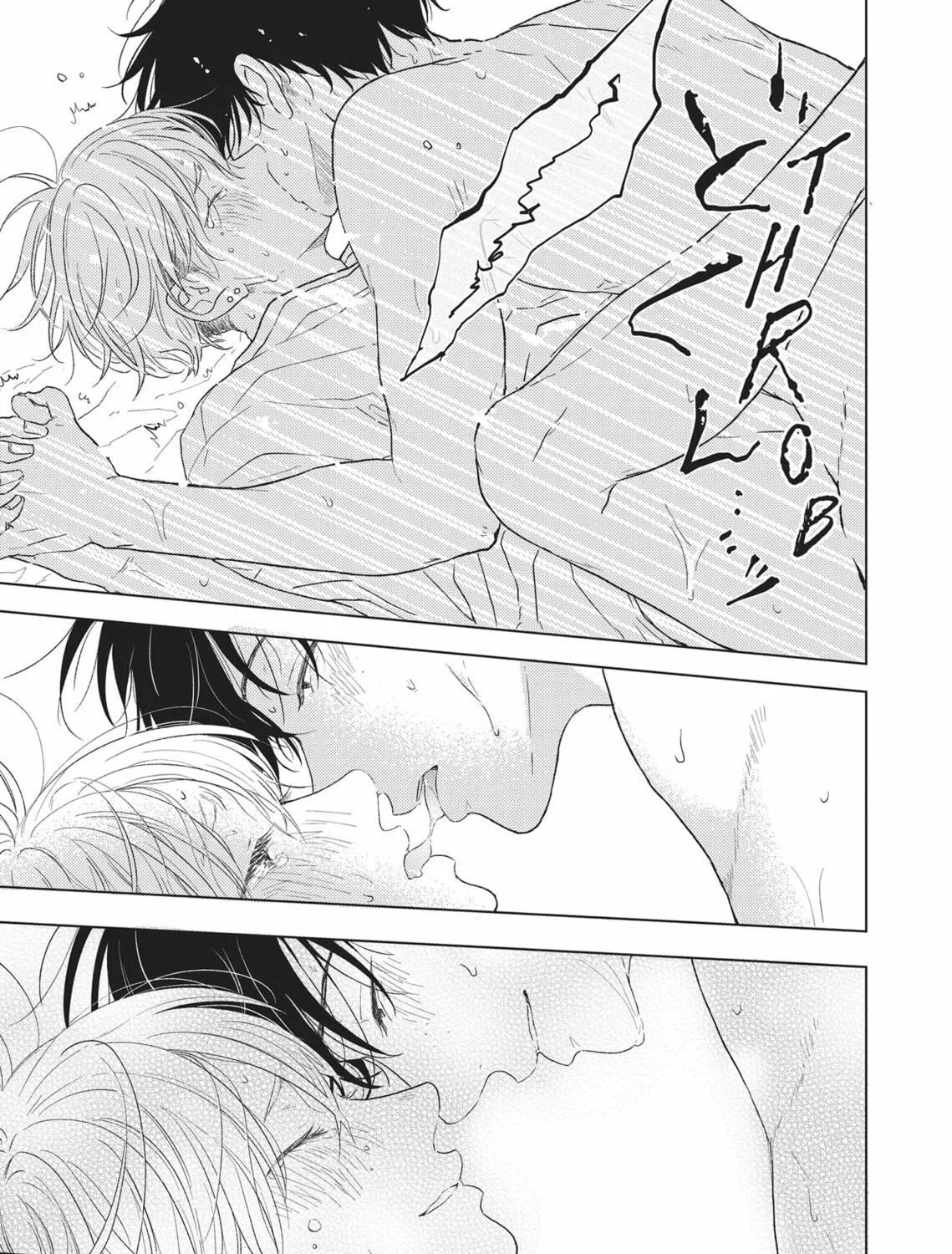 Read Hatsukoi Note chapter 4 image 94 on Lezhin