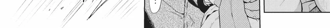 Read Hatsukoi Note chapter 9 image 3 on Lezhin