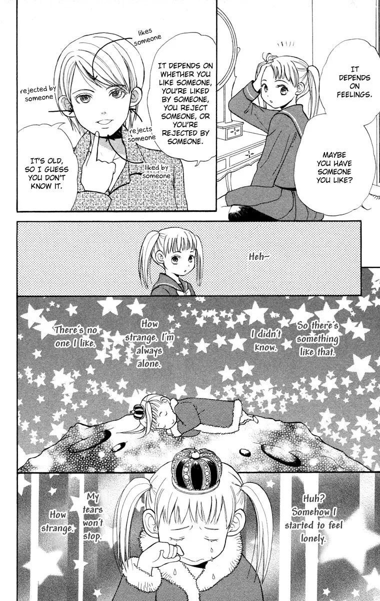 Read Hatsukoi Rocket chapter 1 image 21 on Lezhin