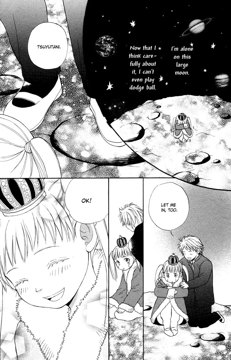 Read Hatsukoi Rocket chapter 1 image 22 on Lezhin