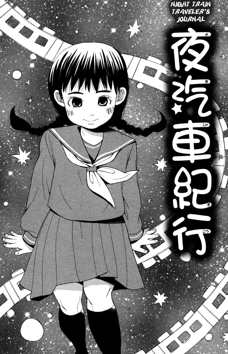 Read Hatsukoi Rocket chapter 2 image 1 on Lezhin