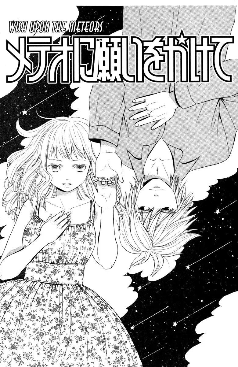 Read Hatsukoi Rocket chapter 3 image 1 on Lezhin