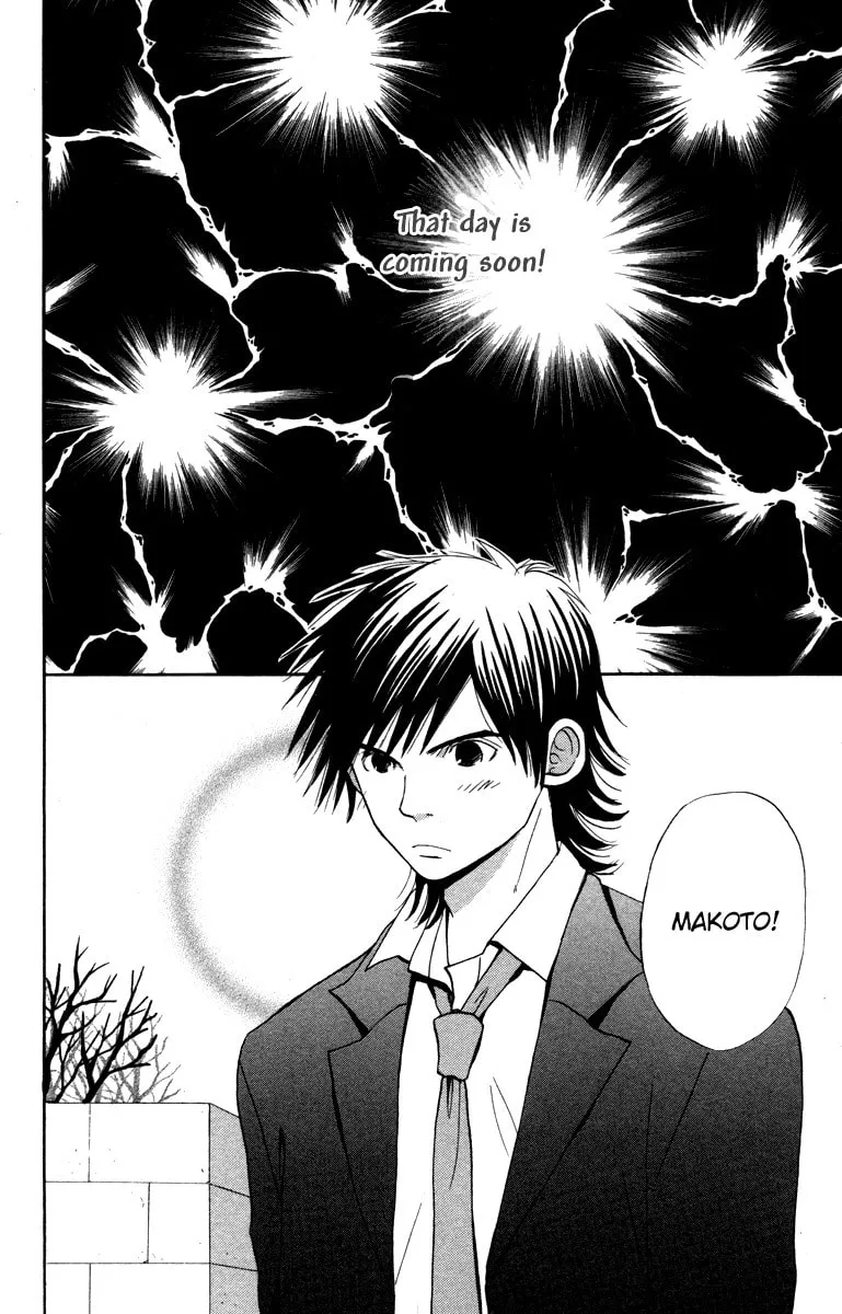 Read Hatsukoi Rocket chapter 4 image 1 on Lezhin