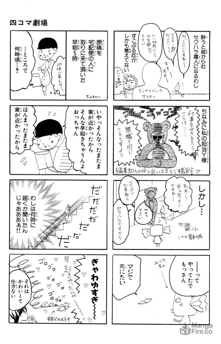 Read Hatsukoi Rocket chapter 5 image 32 on Lezhin