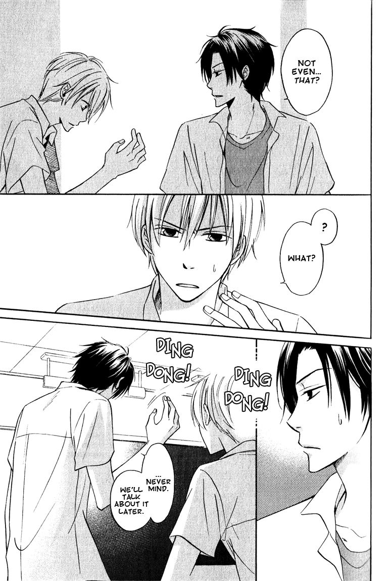 Read Hatsukoi Switch chapter 1 image 14 on Lezhin