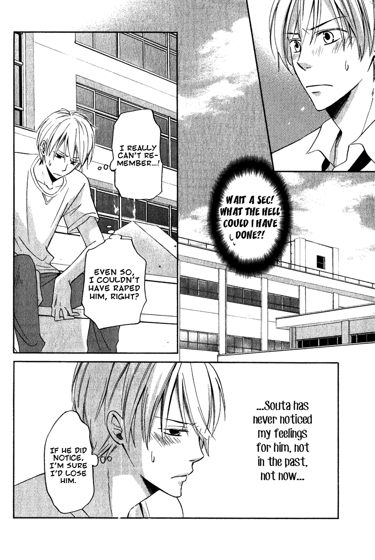 Read Hatsukoi Switch chapter 1 image 15 on Lezhin