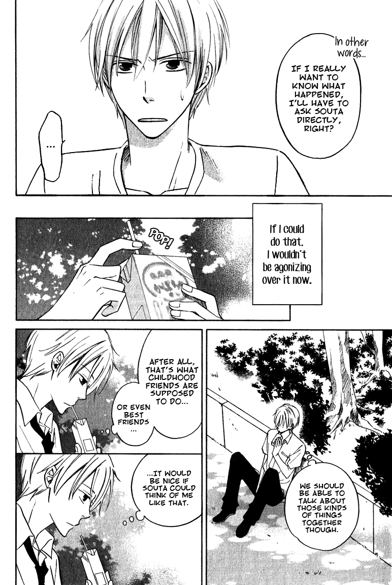 Read Hatsukoi Switch chapter 1 image 17 on Lezhin