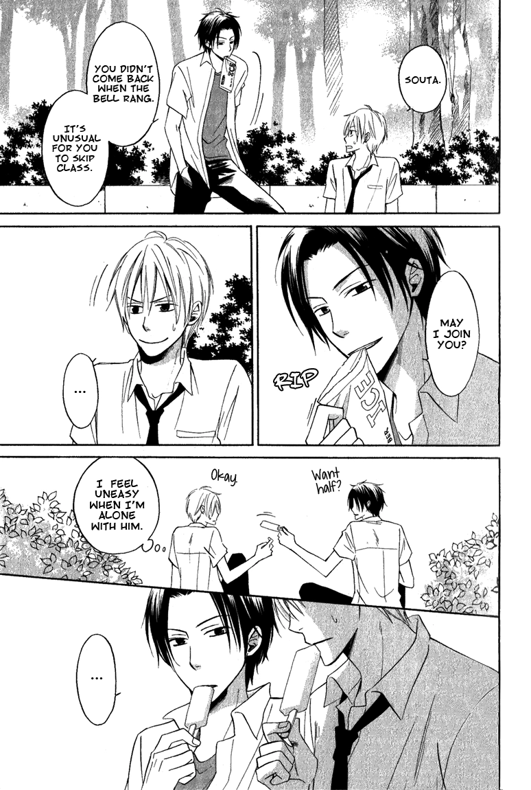 Read Hatsukoi Switch chapter 1 image 20 on Lezhin