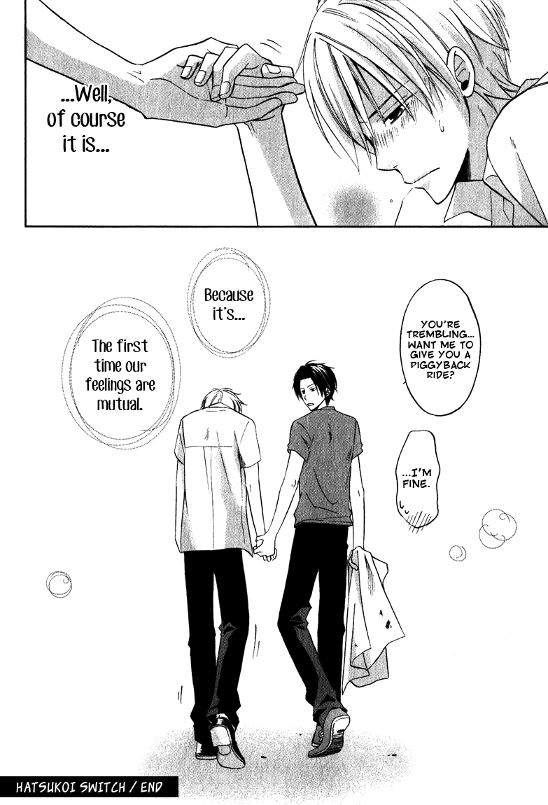 Read Hatsukoi Switch chapter 1 image 41 on Lezhin