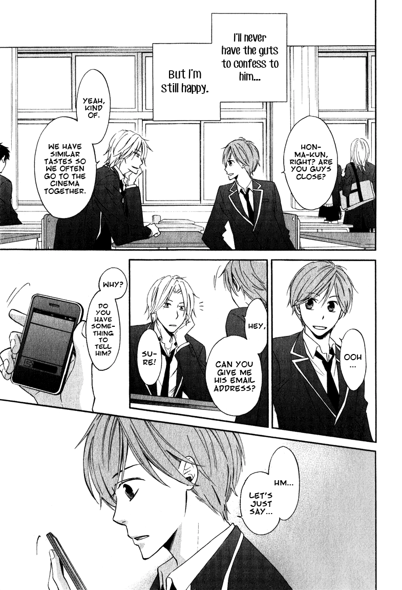 Read Hatsukoi Switch chapter 2 image 4 on Lezhin