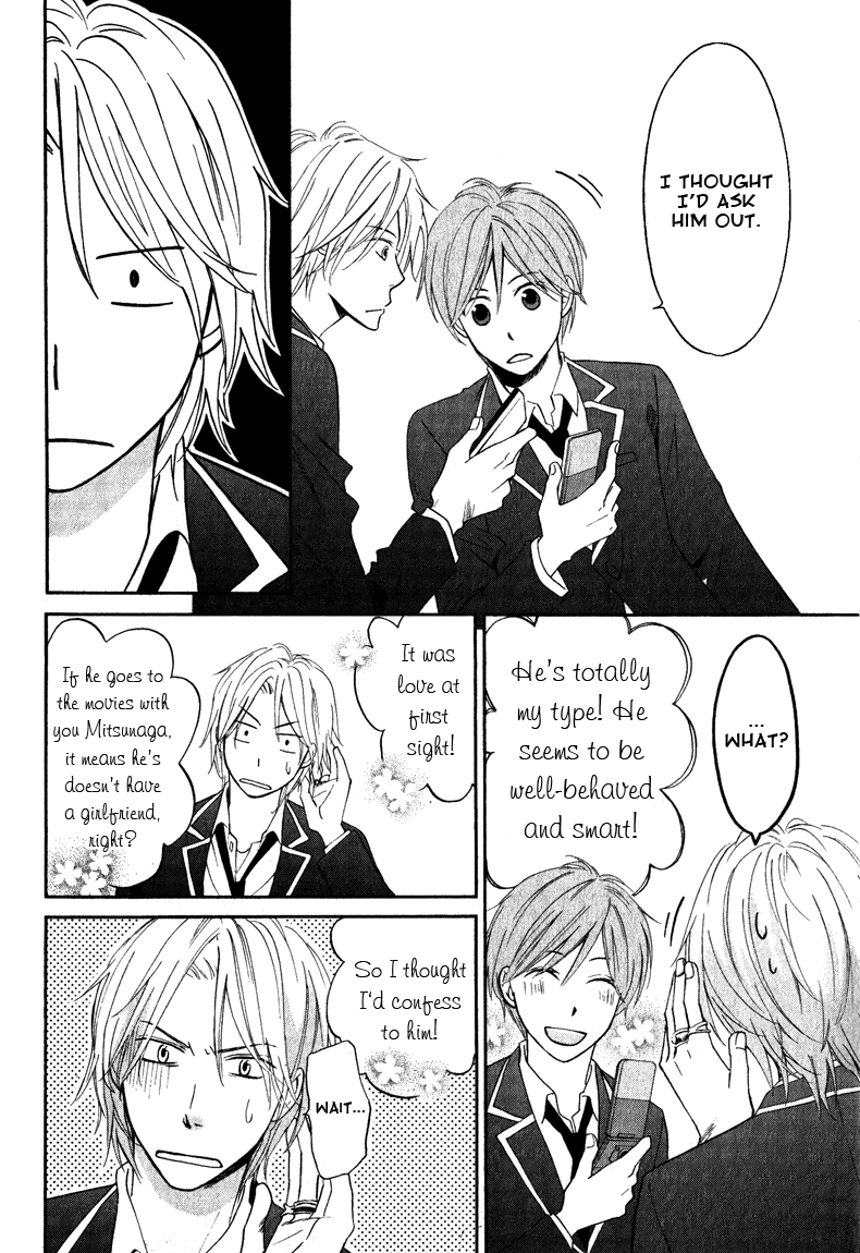 Read Hatsukoi Switch chapter 2 image 5 on Lezhin