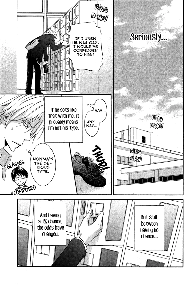 Read Hatsukoi Switch chapter 2 image 8 on Lezhin