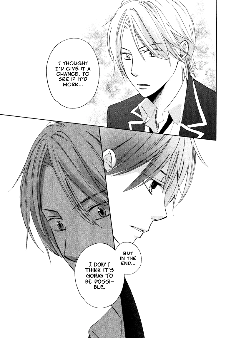 Read Hatsukoi Switch chapter 3 image 16 on Lezhin
