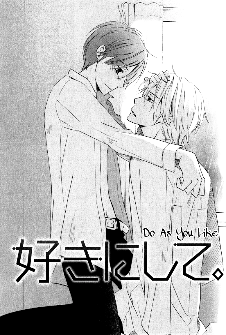 Read Hatsukoi Switch chapter 3 image 2 on Lezhin