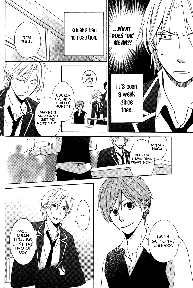 Read Hatsukoi Switch chapter 3 image 7 on Lezhin