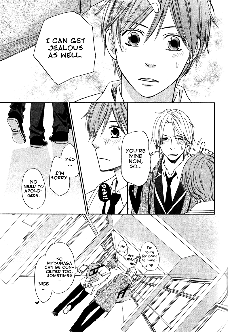 Read Hatsukoi Switch chapter 4 image 10 on Lezhin