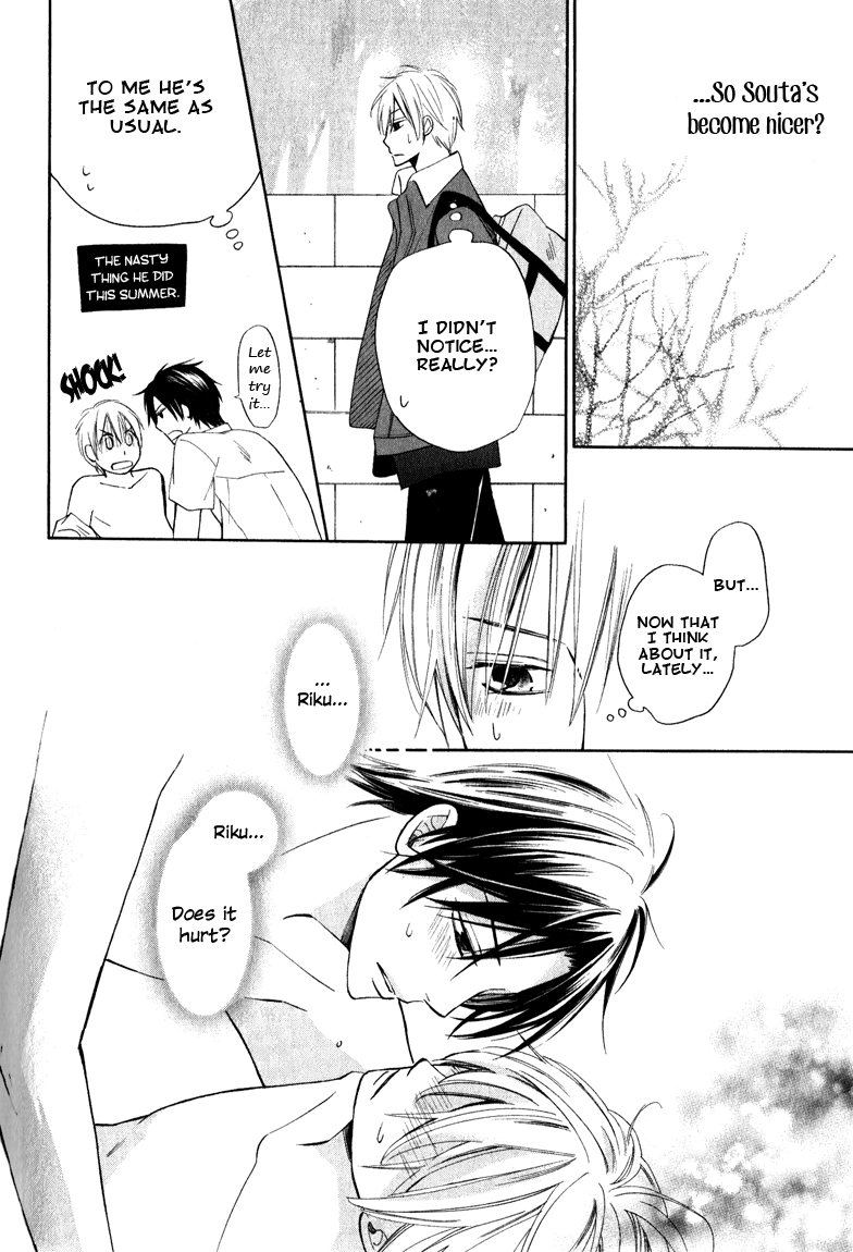 Read Hatsukoi Switch chapter 4 image 11 on Lezhin