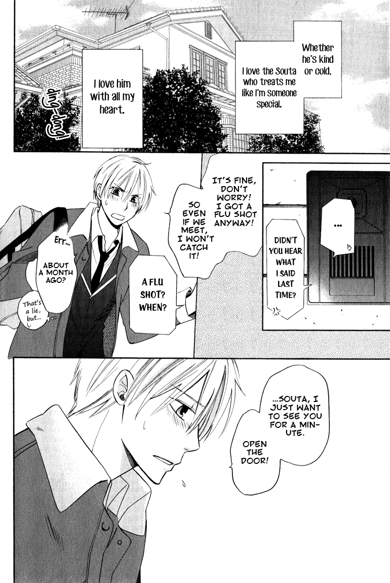 Read Hatsukoi Switch chapter 4 image 13 on Lezhin